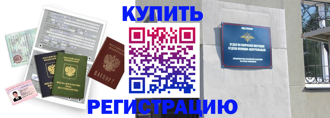 временная регистрация госуслуги в Невеле