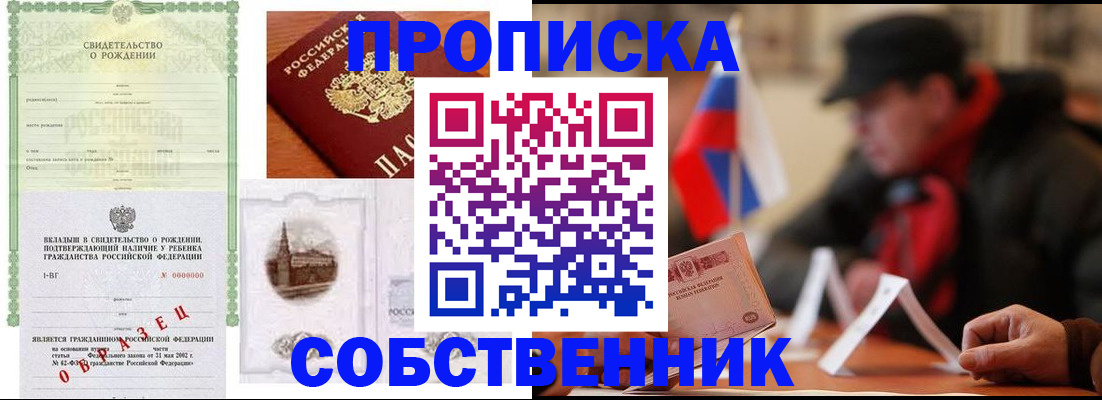 форма 3 в Невеле