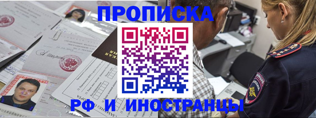 регистрация для школы в Невеле