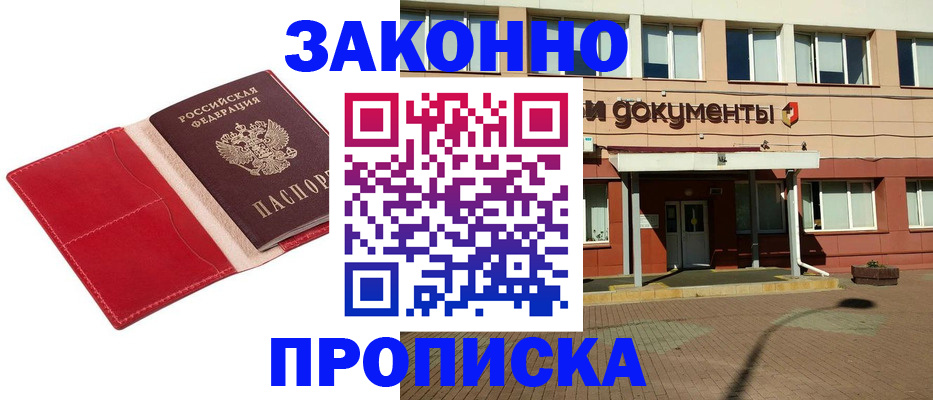 регистрация для школы в Невеле